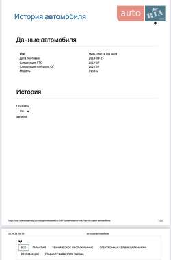 Универсал Skoda Superb 2018 в 