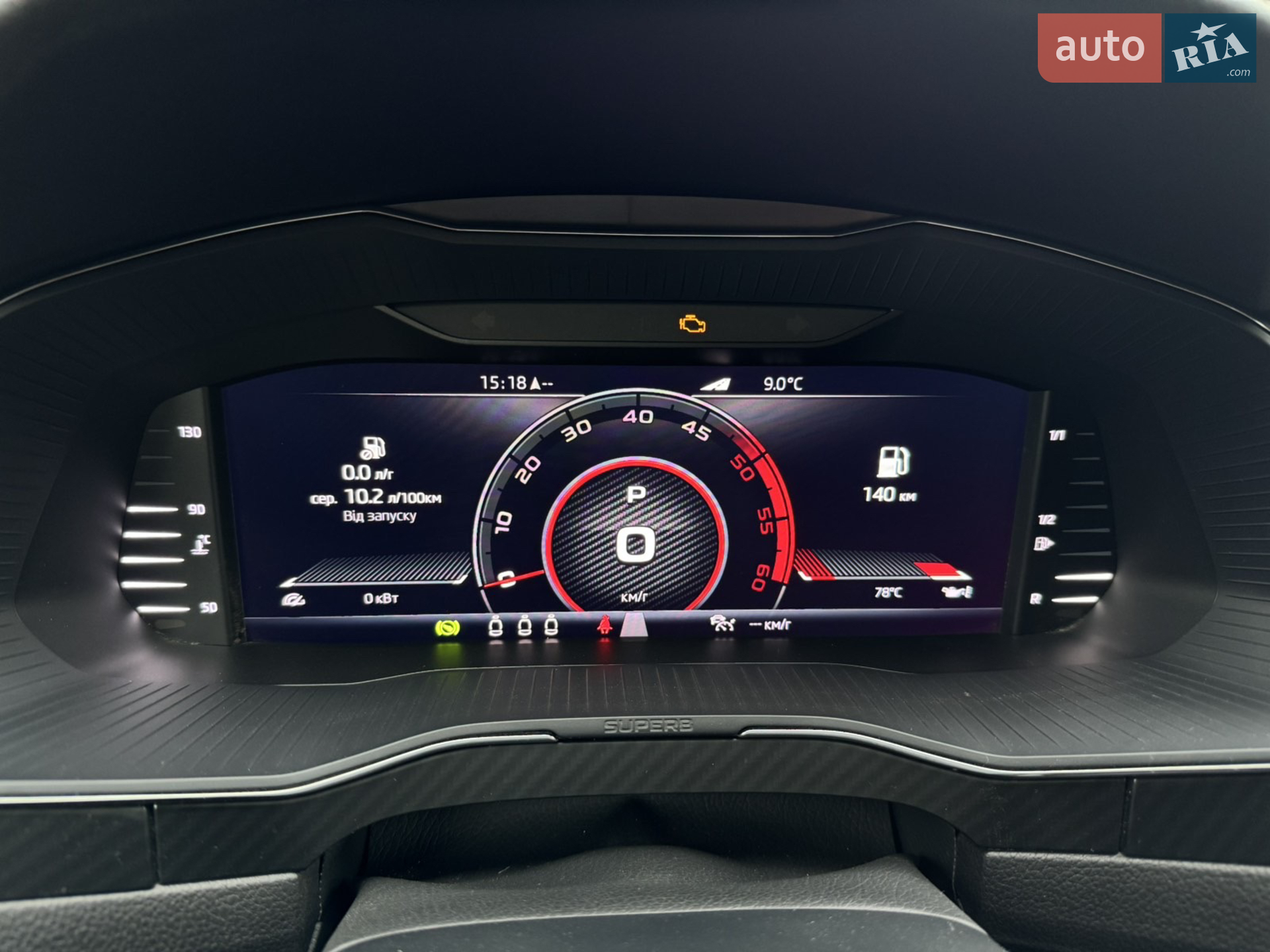 2020 Skoda Superb - мініатюра 27