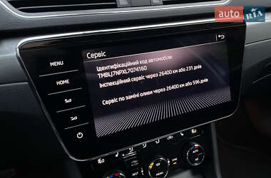 Універсал Skoda Superb 2020 в 