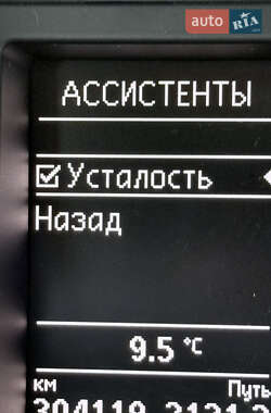 Универсал Skoda Superb 2013 в 
