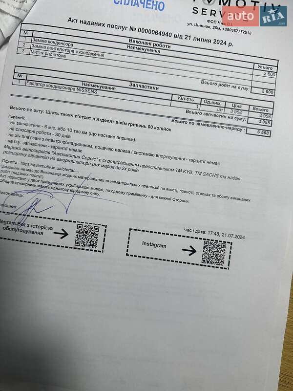 Лифтбек Skoda Superb 2008 в Днепре фото 24 Лифтбек Skoda Superb 2008 в Днепре
