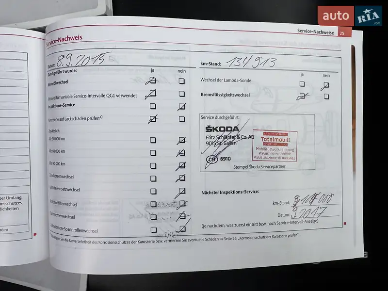 Универсал Skoda Superb 2011 в Белой Церкви документ