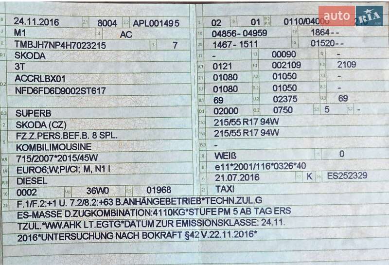 Универсал Skoda Superb 2016 в Бучаче