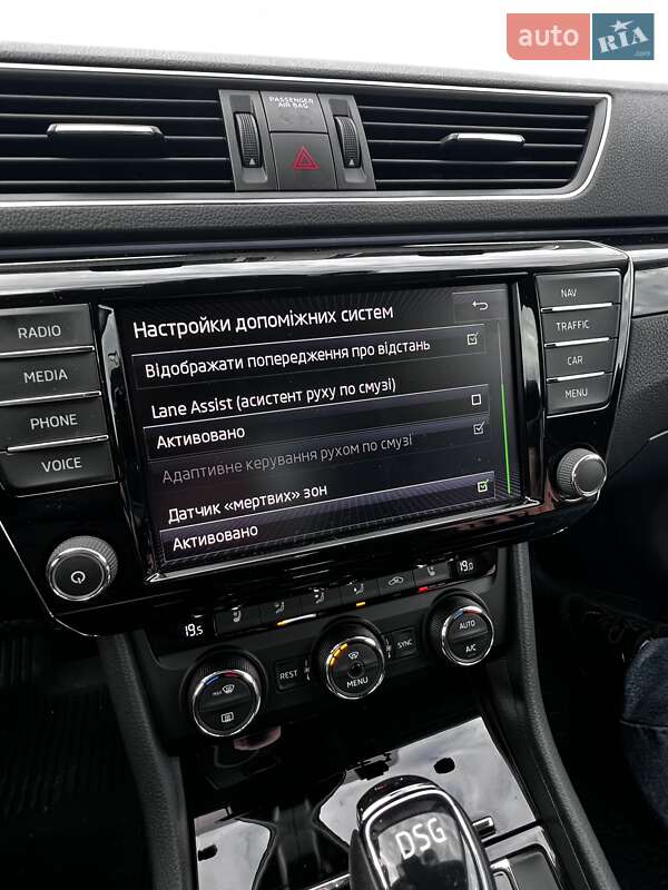 Лифтбек Skoda Superb 2017 в Кривом Роге фото 93 Лифтбек Skoda Superb 2017 в Кривом Роге