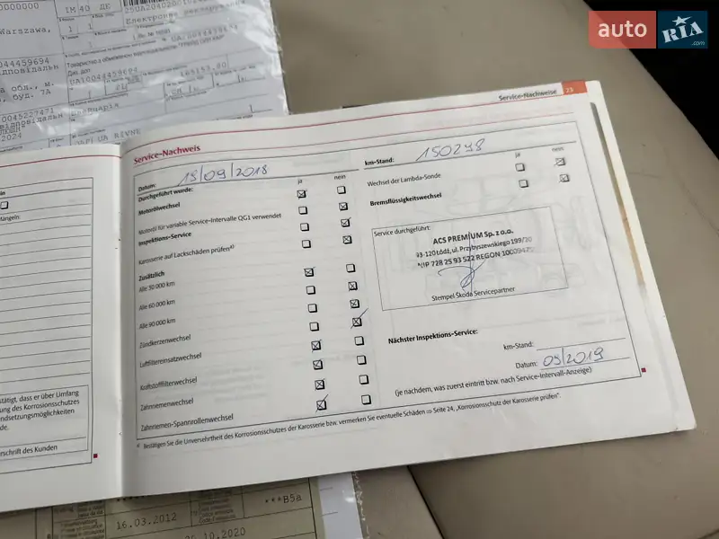 Універсал Skoda Superb 2012 в Рівному документ