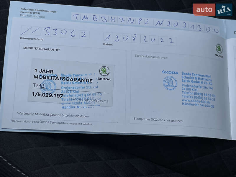 Універсал Skoda Superb 2022 в Луцьку фото 68 Універсал Skoda Superb 2022 в Луцьку