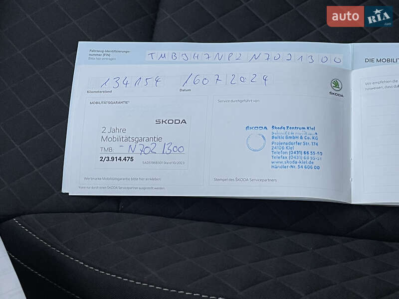 Універсал Skoda Superb 2022 в Луцьку фото 71 Універсал Skoda Superb 2022 в Луцьку