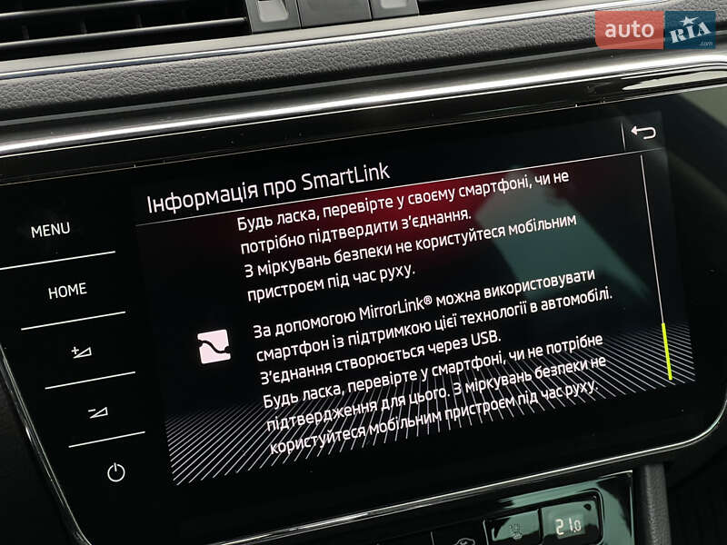 Универсал Skoda Superb 2021 в Луцке