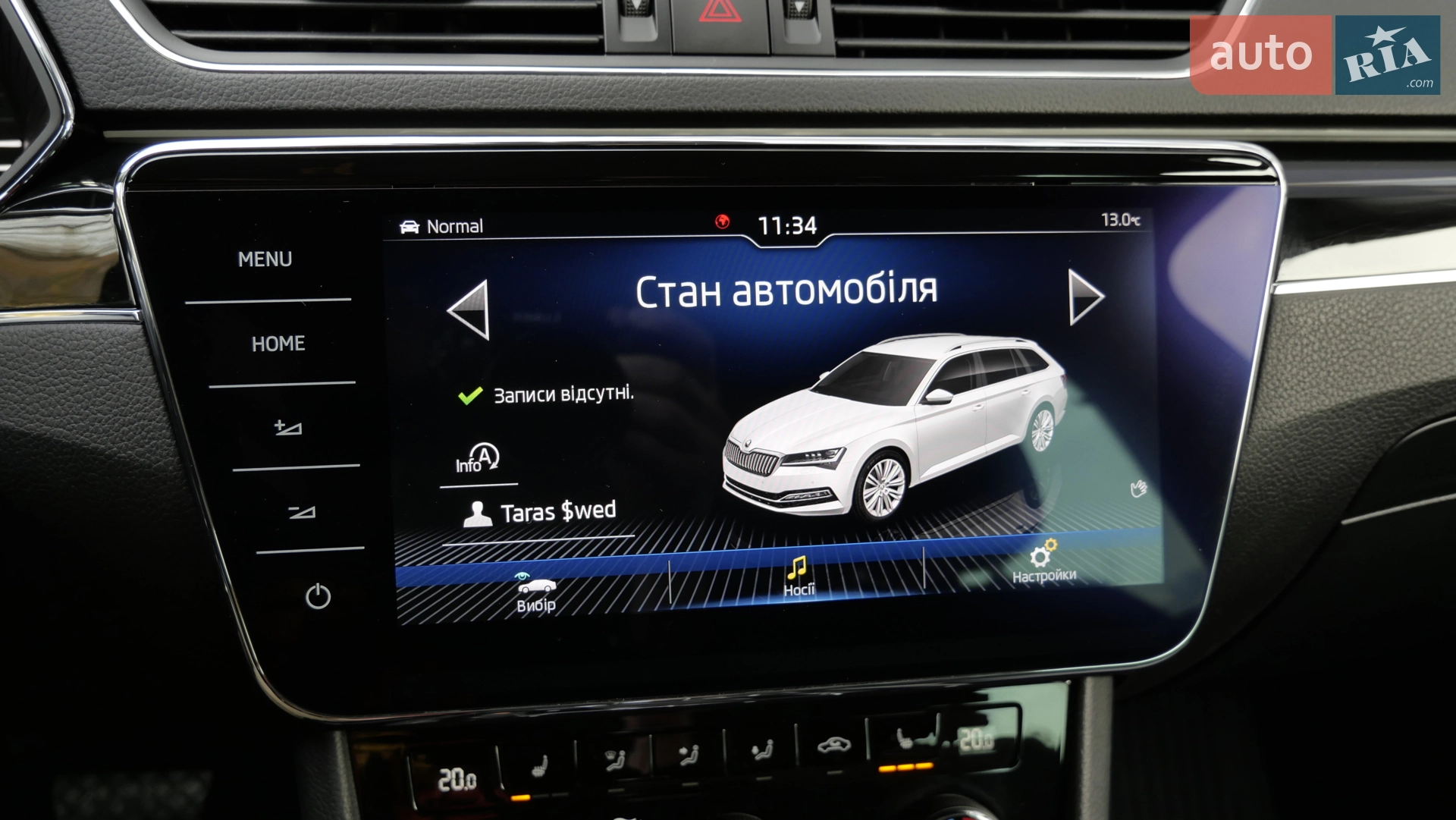 2020 Skoda Superb - мініатюра 54