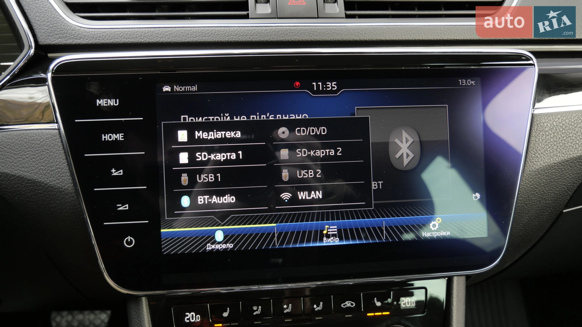 2020 Skoda Superb - мініатюра 53