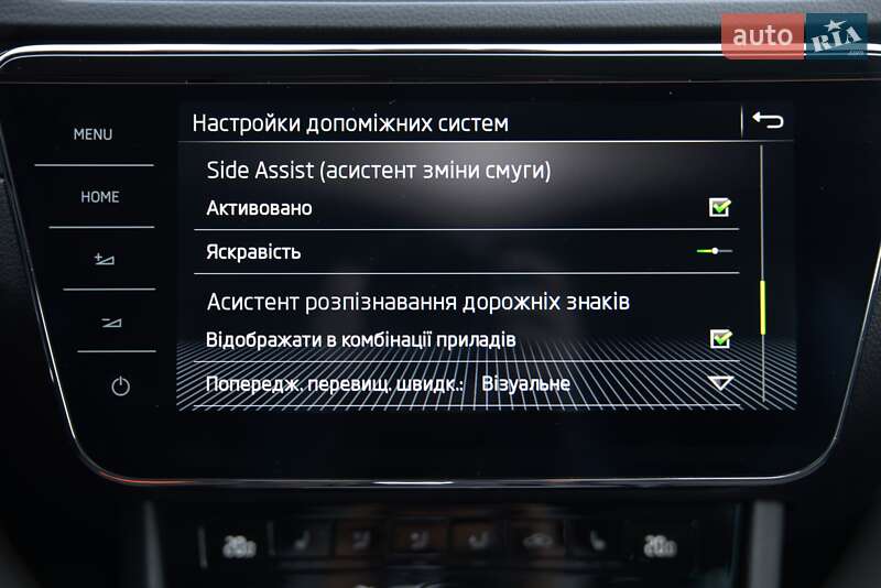 Универсал Skoda Superb 2020 в Полтаве фото 54 Универсал Skoda Superb 2020 в Полтаве