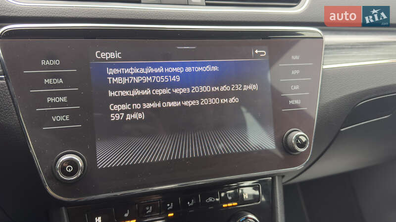 Универсал Skoda Superb 2022 в Сваляве