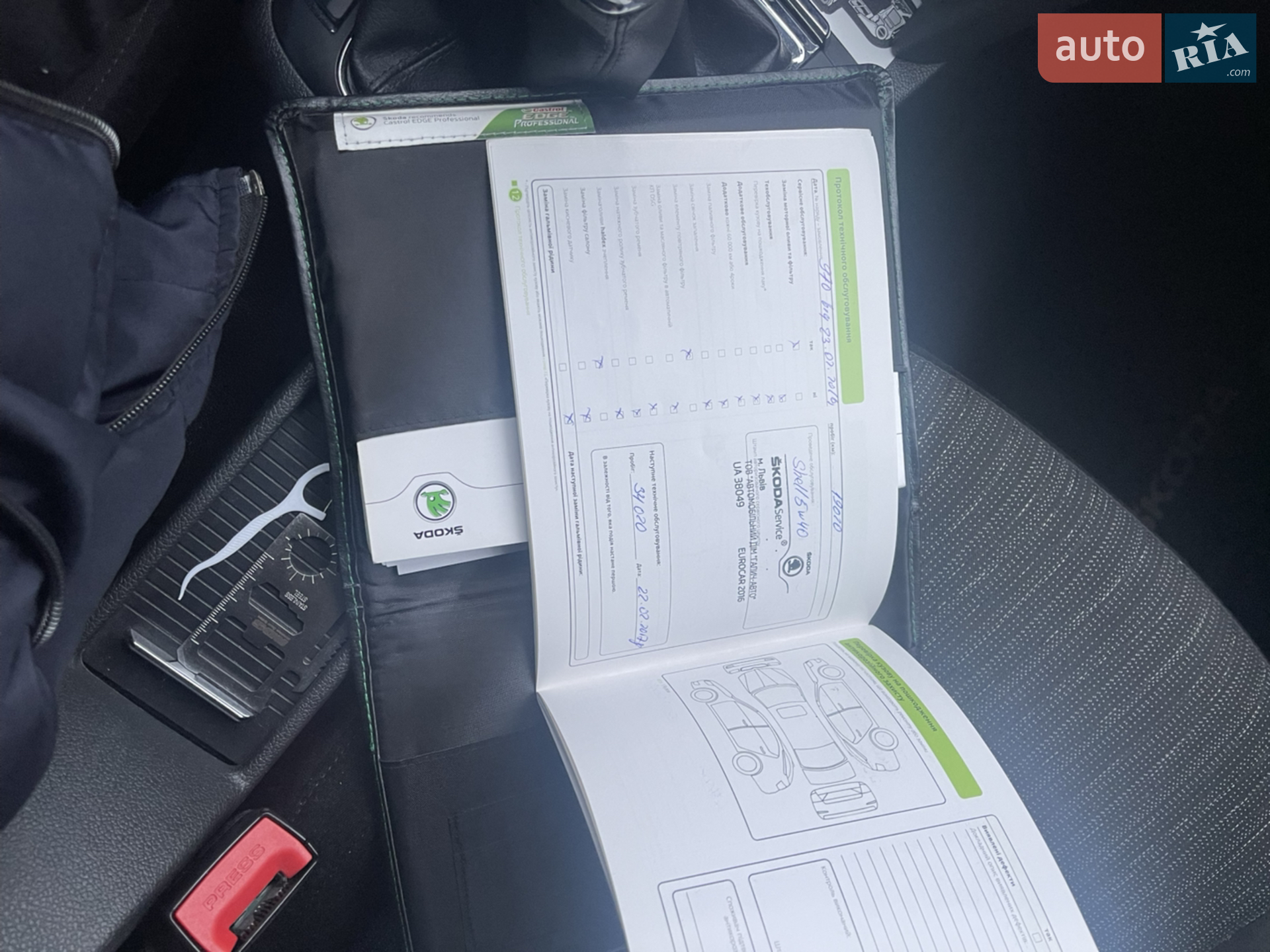 2014 Skoda Superb - мініатюра 17
