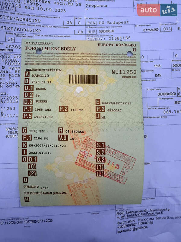 Ліфтбек Skoda Superb 2023 в Мукачевому фото 60 Ліфтбек Skoda Superb 2023 в Мукачевому