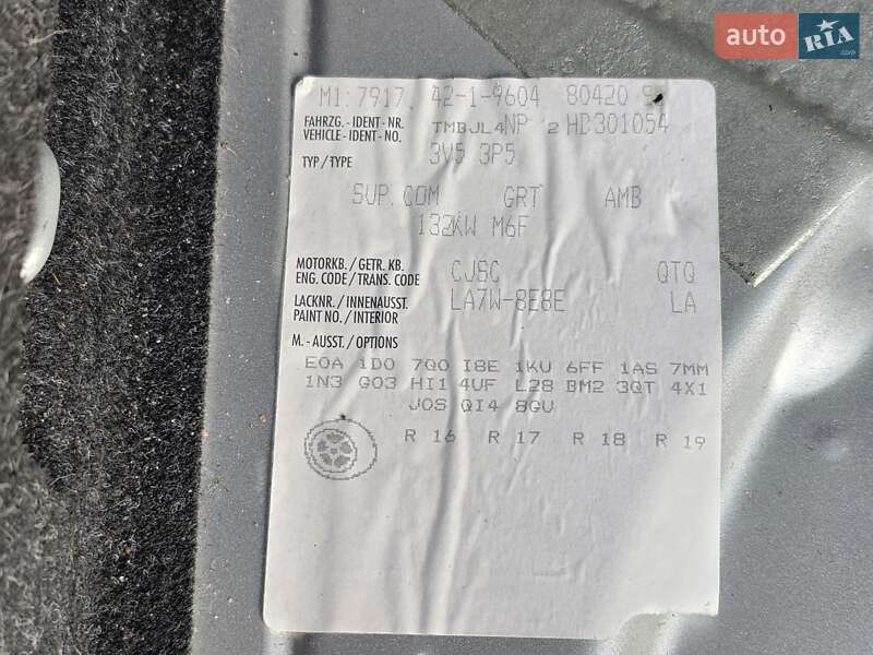 Універсал Skoda Superb 2016 в Києві фото 19 Універсал Skoda Superb 2016 в Києві