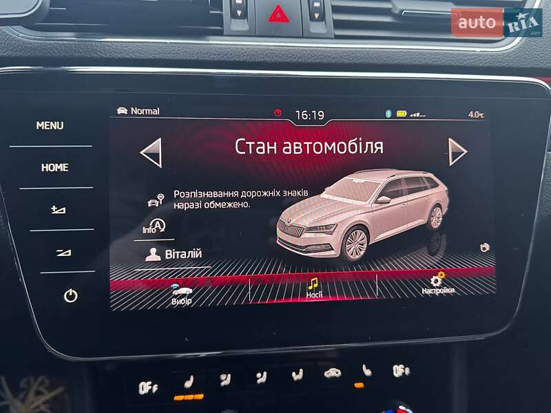 Універсал Skoda Superb 2018 в Сваляві