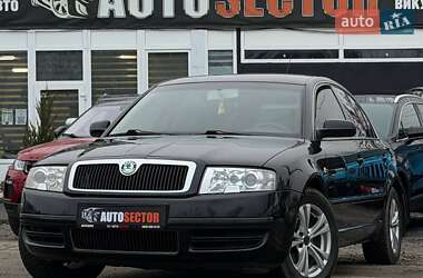 Ліфтбек Skoda Superb 2006 в Харкові