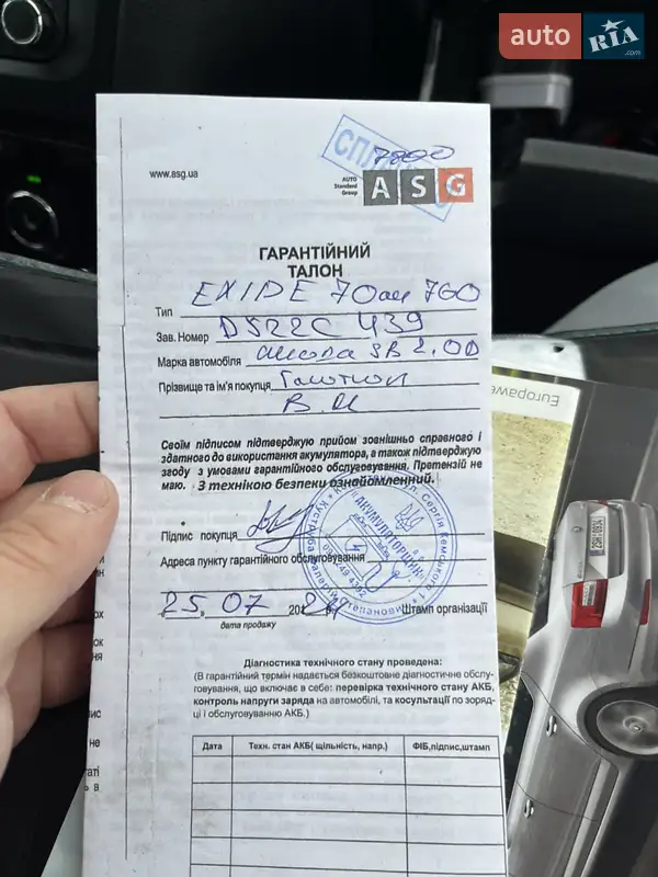 Универсал Skoda Superb 2014 в Коростене документ