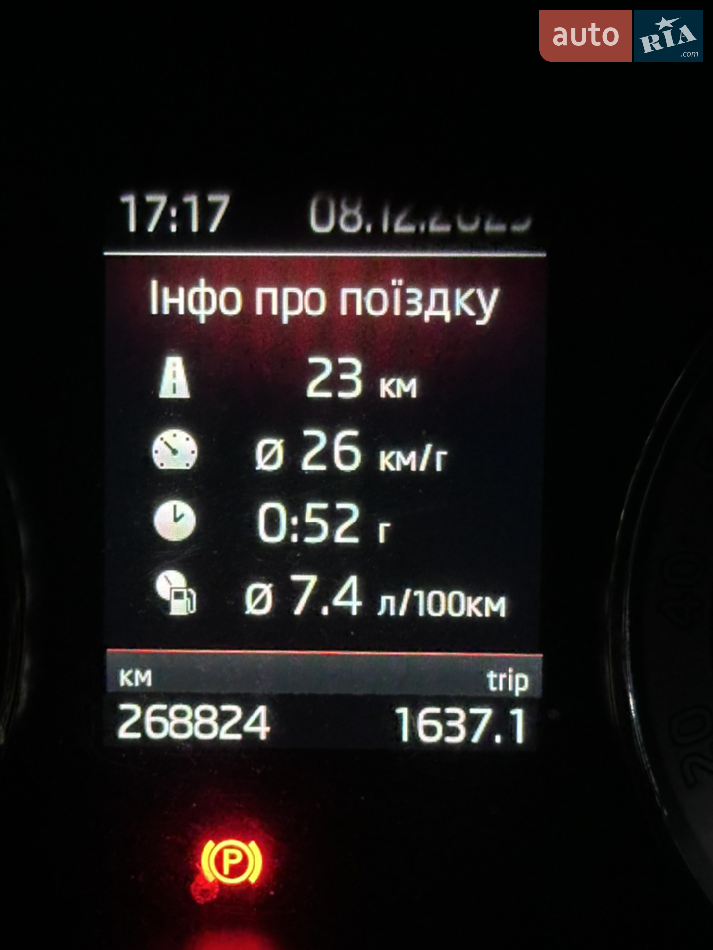 2018 Skoda Superb - мініатюра 34