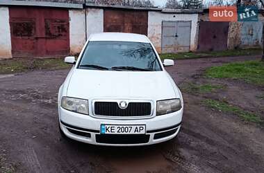 Ліфтбек Skoda Superb 2002 в Кривому Розі