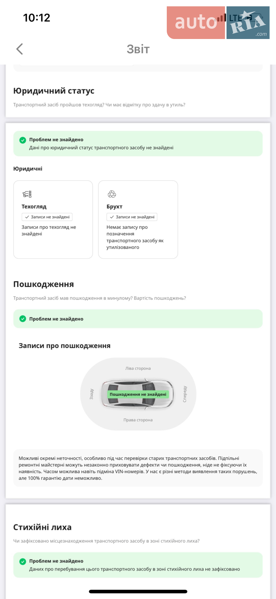 2020 Skoda Superb - мініатюра 6