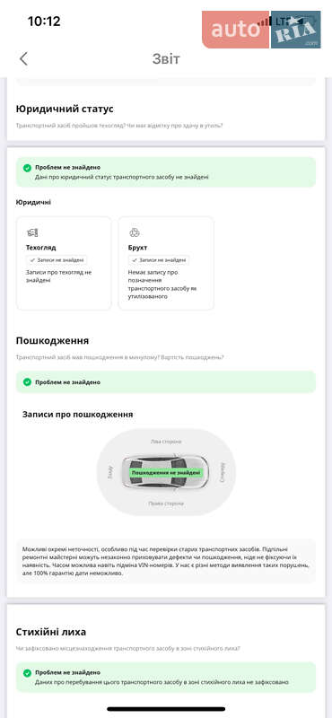 Лифтбек Skoda Superb 2020 в Ужгороде