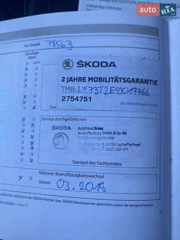 Универсал Skoda Superb 2013 в Березному