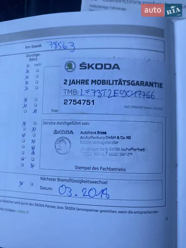 Универсал Skoda Superb 2013 в Березному документ