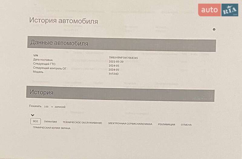 Универсал Skoda Superb 2021 в Харькове