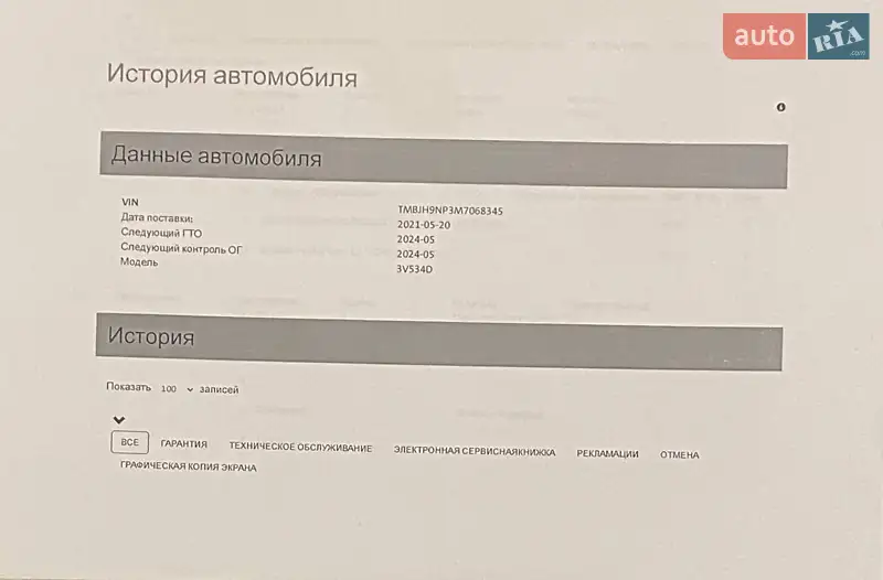 Универсал Skoda Superb 2021 в Харькове документ