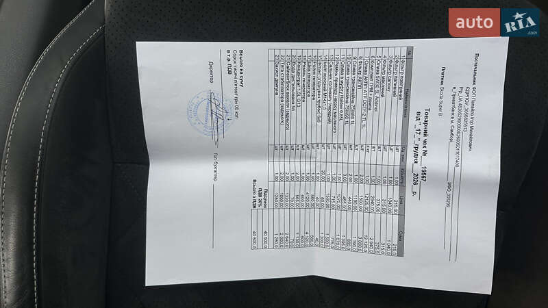 Универсал Skoda Superb 2019 в Самборе