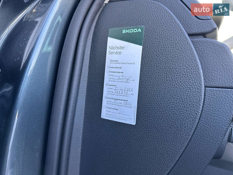 Универсал Skoda Superb 2020 в Броварах