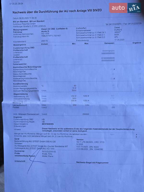 Универсал Skoda Superb 2020 в Луцке фото 7 Универсал Skoda Superb 2020 в Луцке