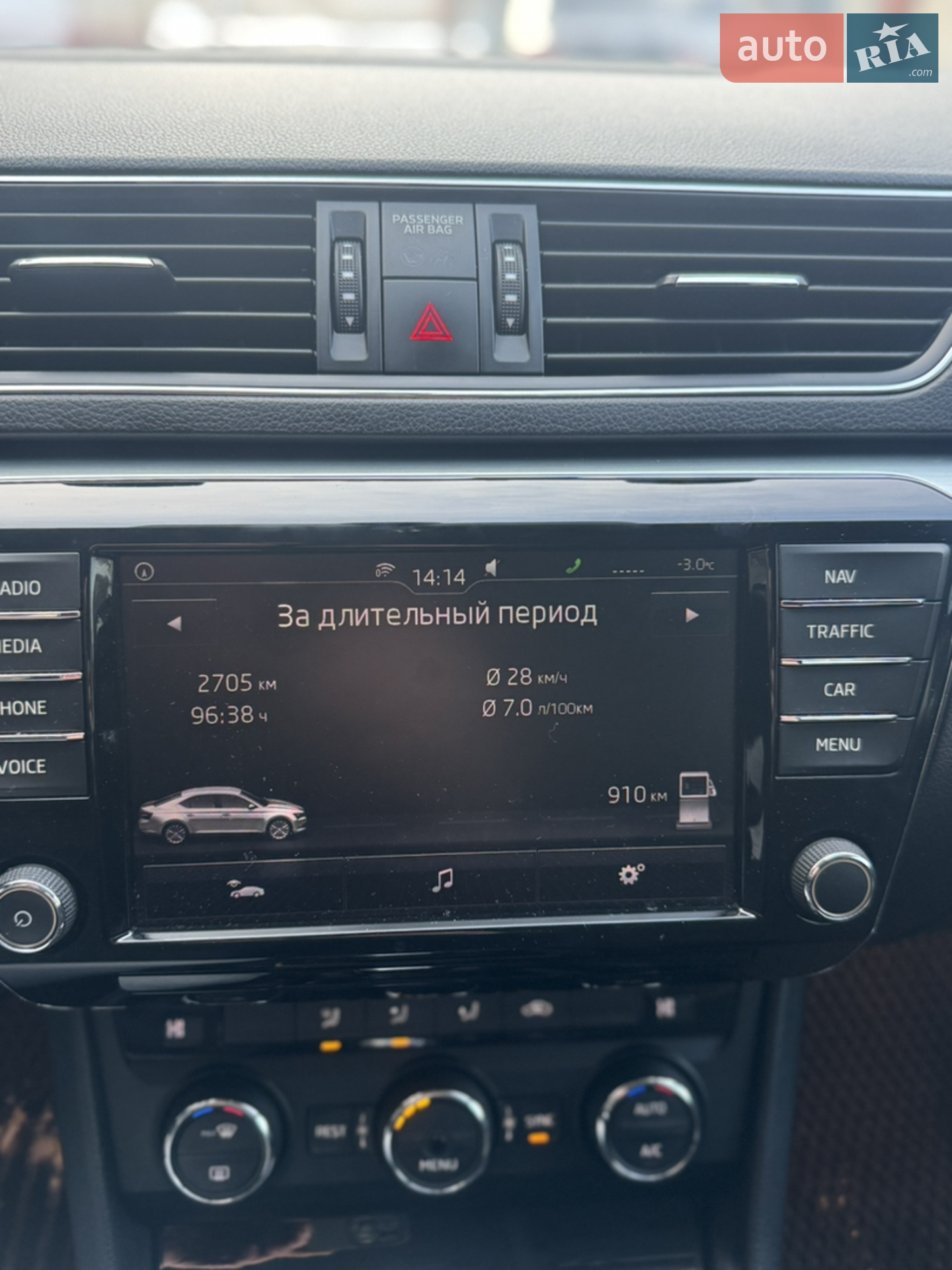 2015 Skoda Superb - мініатюра 27