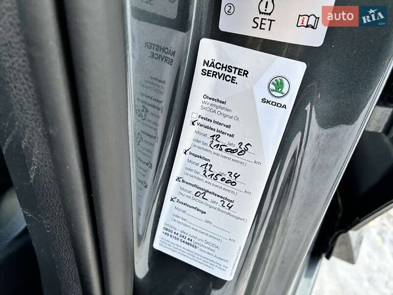 Универсал Skoda Superb 2019 в Киеве фото 60 Универсал Skoda Superb 2019 в Киеве