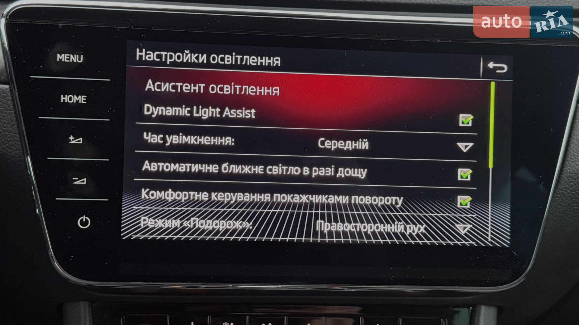 2020 Skoda Superb - мініатюра 64