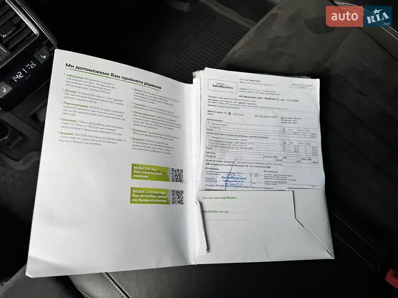 Ліфтбек Skoda Superb 2019 в Кривому Розі документ 2 фото Ліфтбек Skoda Superb 2019 в Кривому Розі документ