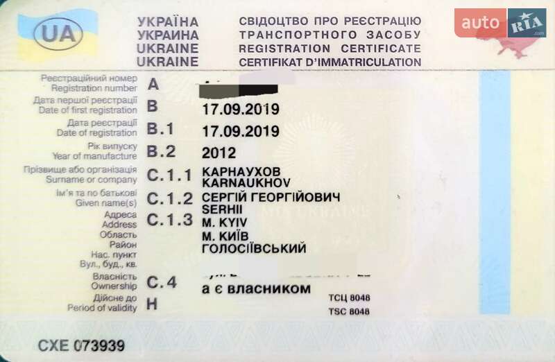 Универсал Skoda Superb 2012 в Киеве