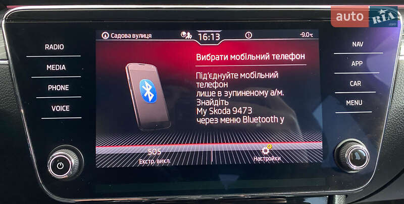 Универсал Skoda Superb 2020 в Львове