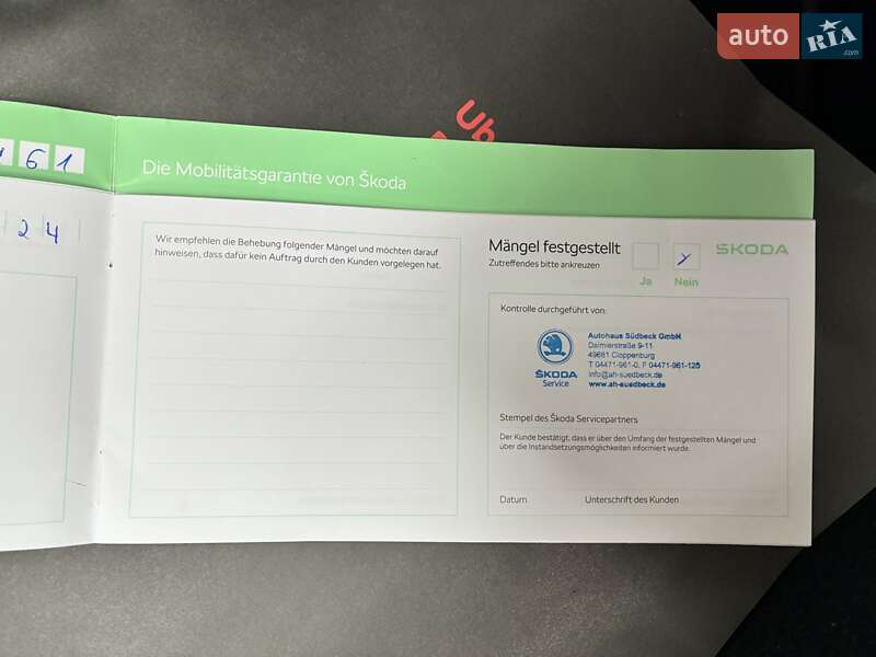 Универсал Skoda Superb 2023 в Киеве фото 109 Универсал Skoda Superb 2023 в Киеве