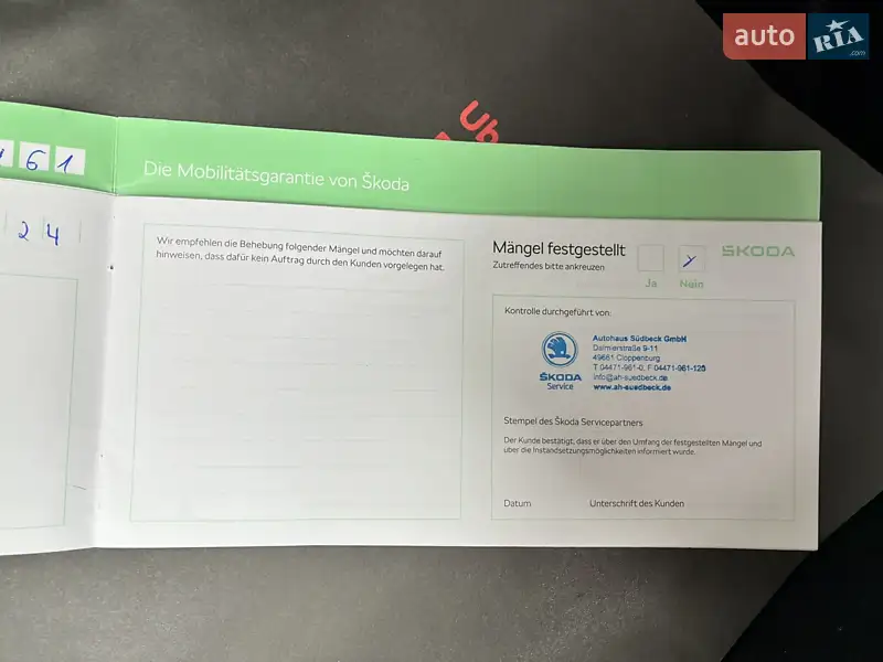 Универсал Skoda Superb 2023 в Киеве документ 5 фото Универсал Skoda Superb 2023 в Киеве документ