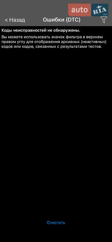 Универсал Skoda Superb 2023 в Киеве фото 118 Универсал Skoda Superb 2023 в Киеве