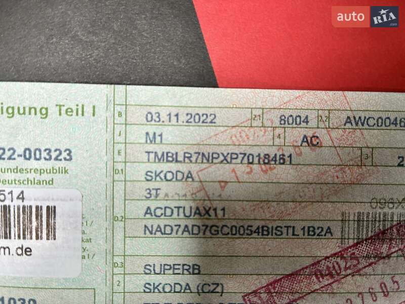 Универсал Skoda Superb 2023 в Киеве фото 113 Универсал Skoda Superb 2023 в Киеве