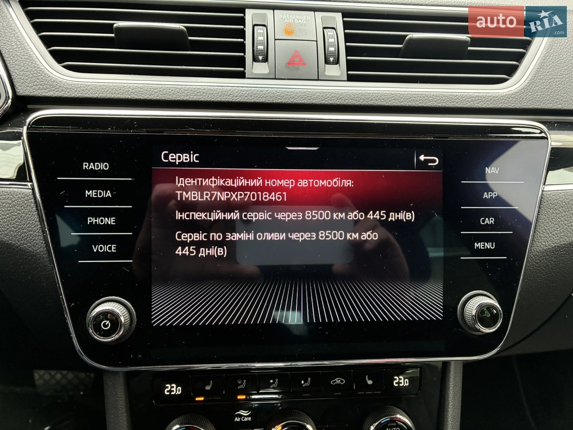 2023 Skoda Superb - мініатюра 85