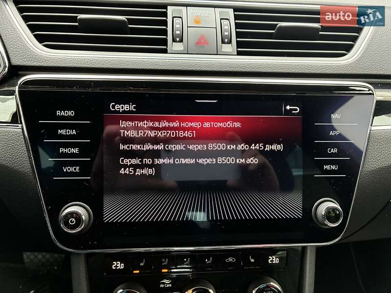 Универсал Skoda Superb 2023 в Киеве фото 99 Универсал Skoda Superb 2023 в Киеве