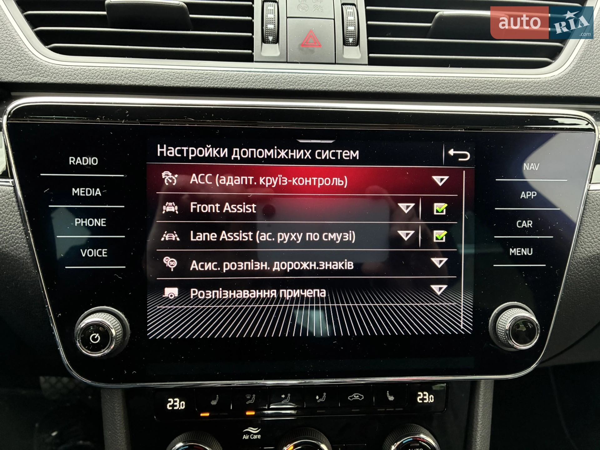 2023 Skoda Superb - мініатюра 82