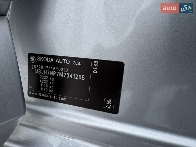 Универсал Skoda Superb 2021 в Тернополе фото 62 Универсал Skoda Superb 2021 в Тернополе