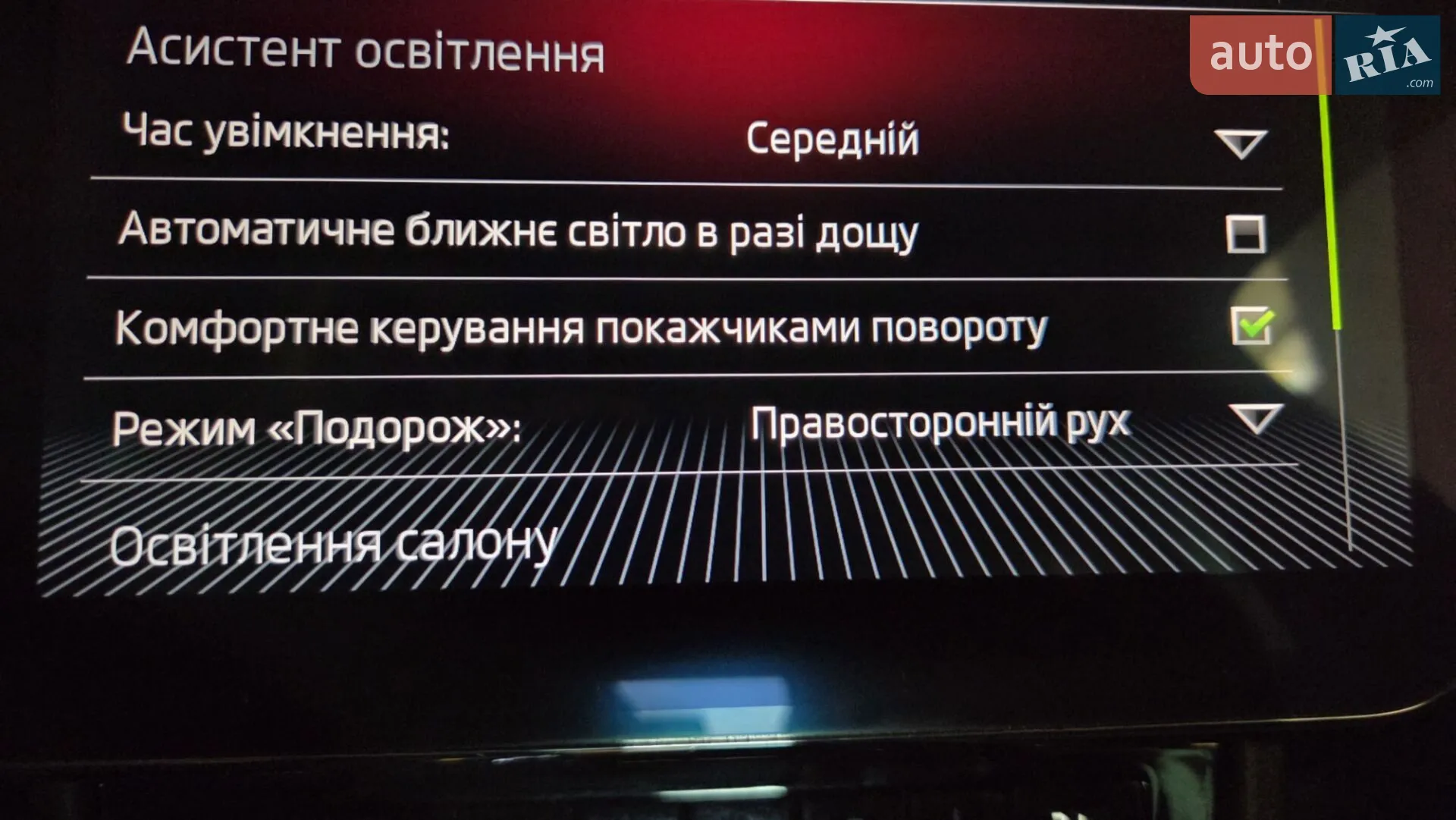 2018 Skoda Superb - мініатюра 59