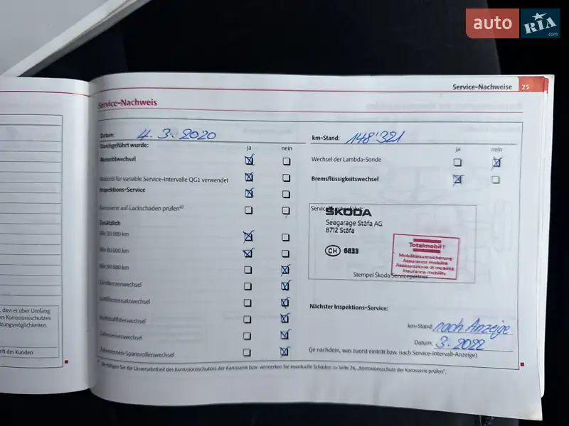 Универсал Skoda Superb 2011 в Белой Церкви документ 7 фото Универсал Skoda Superb 2011 в Белой Церкви документ