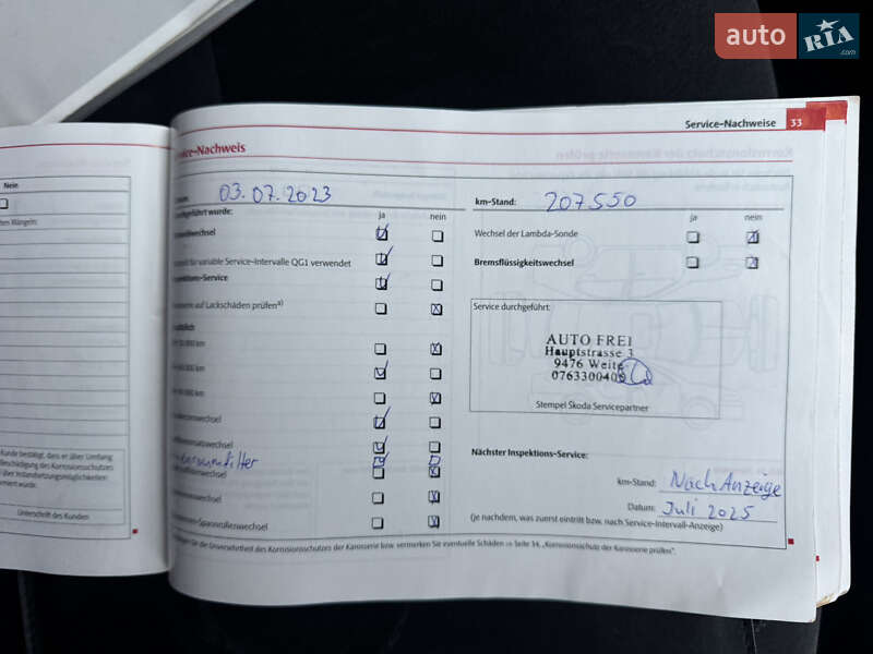 Универсал Skoda Superb 2011 в Белой Церкви фото 79 Универсал Skoda Superb 2011 в Белой Церкви